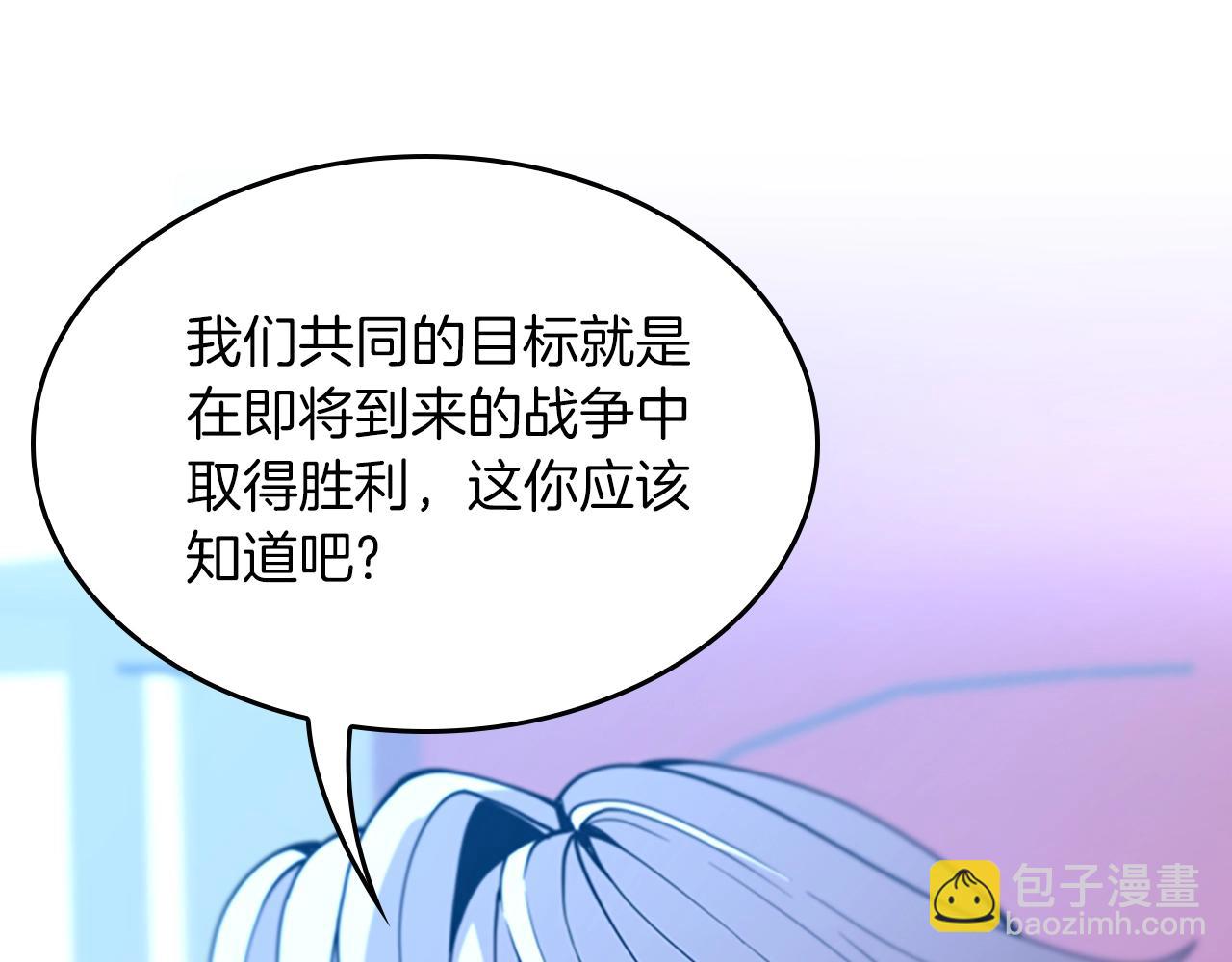 第5季第151话 众神之王142