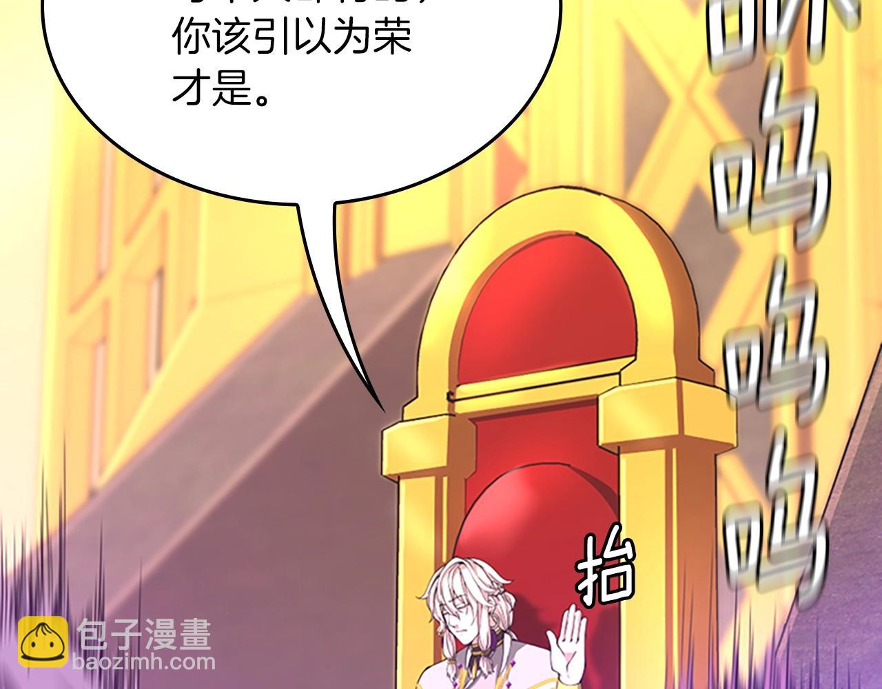 第5季第151话 众神之王147