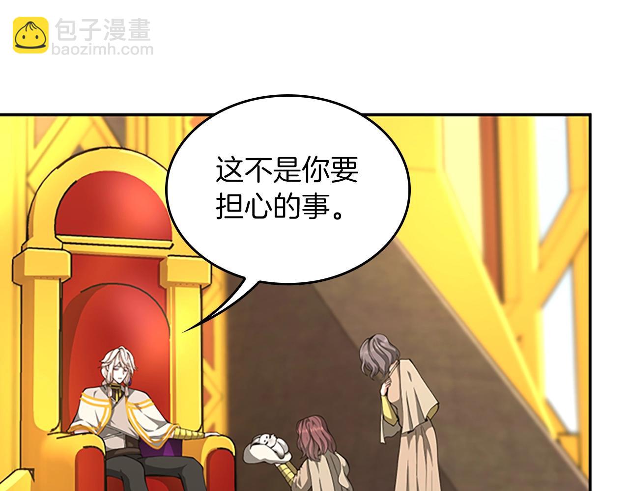 第5季第151话 众神之王151
