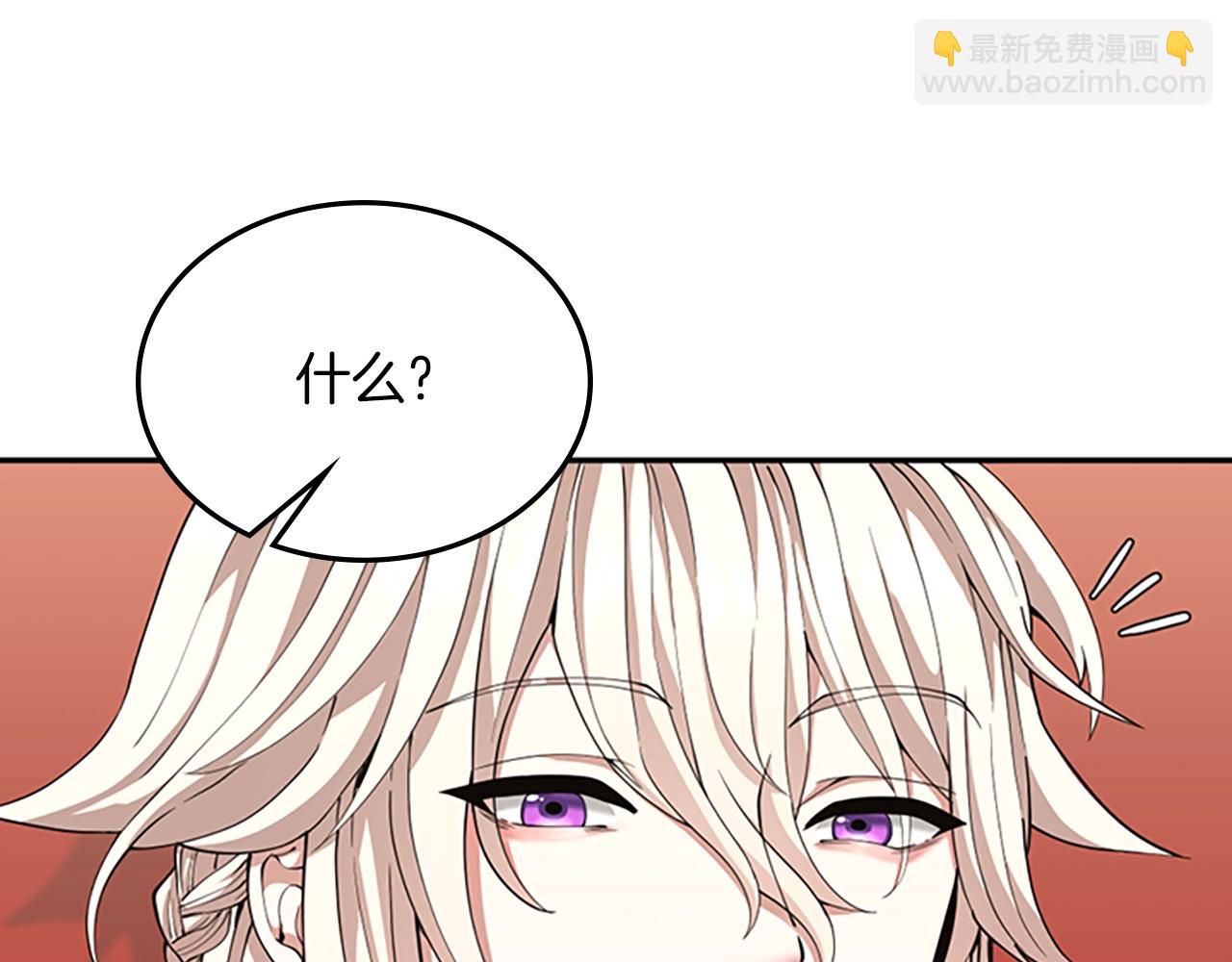 第5季第151话 众神之王157