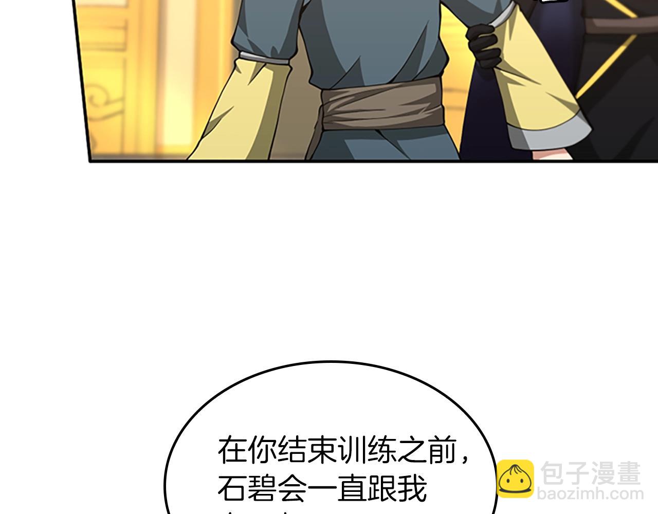 第5季第151话 众神之王158
