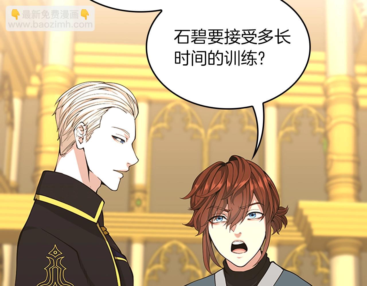 第5季第151话 众神之王163
