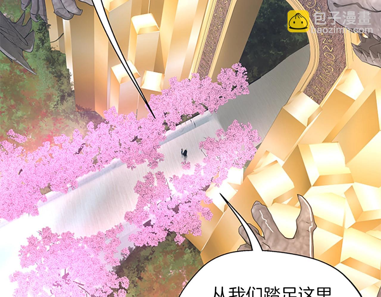 第5季第151话 众神之王17