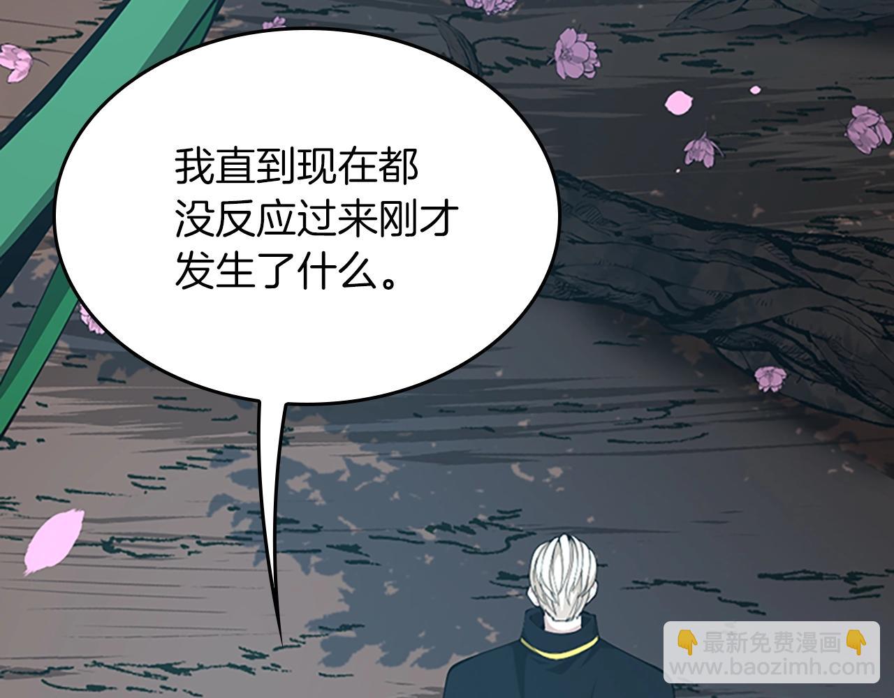 第5季第151话 众神之王179