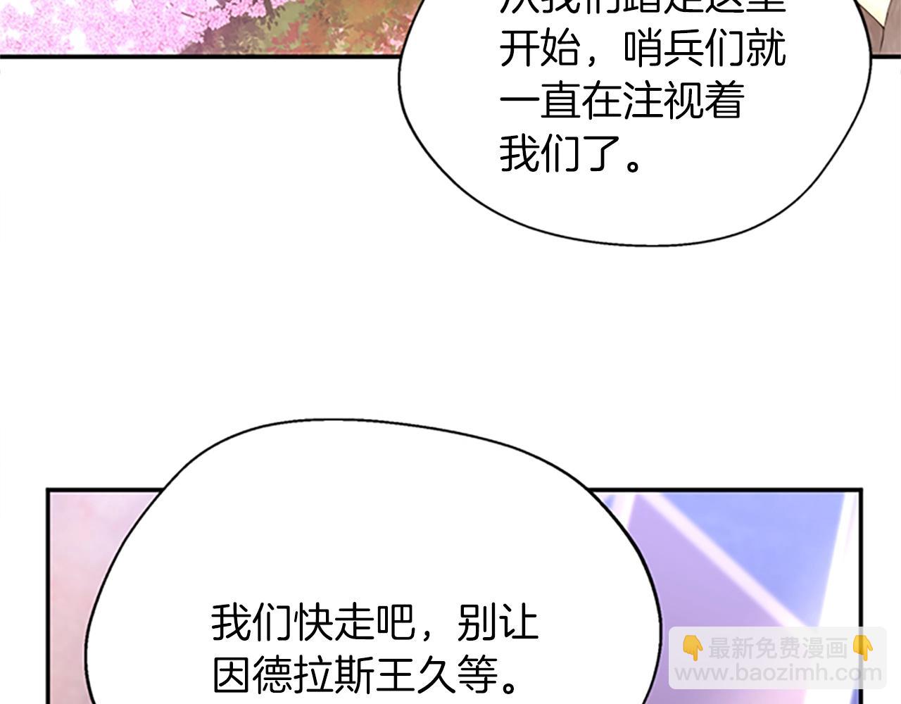 第5季第151话 众神之王18