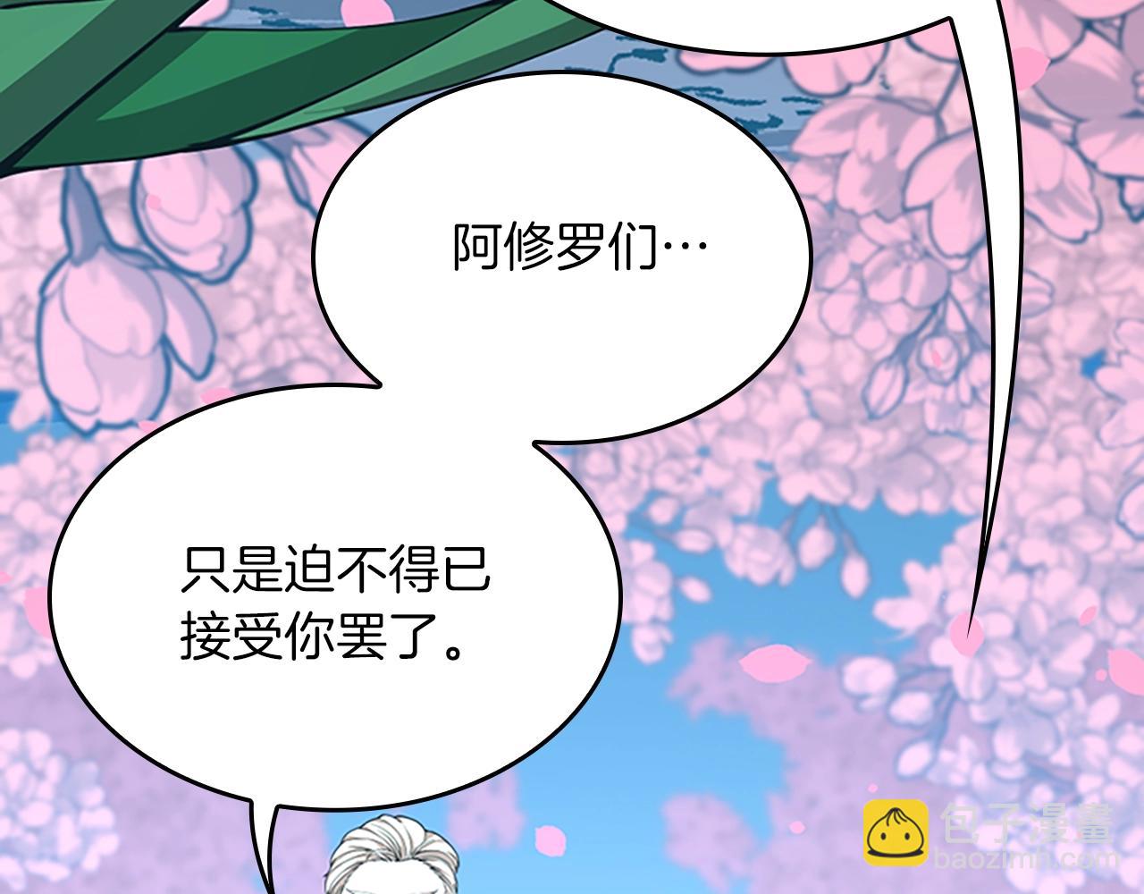 第5季第151话 众神之王182