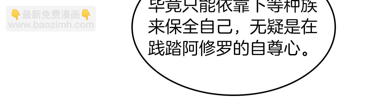 第5季第151话 众神之王184