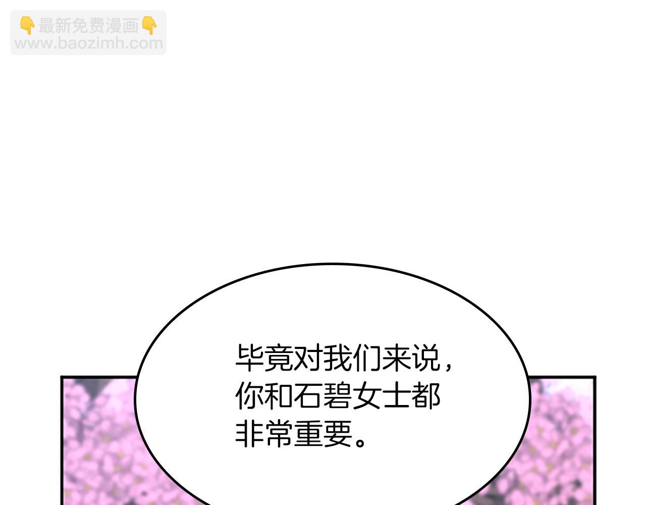 第5季第151话 众神之王187