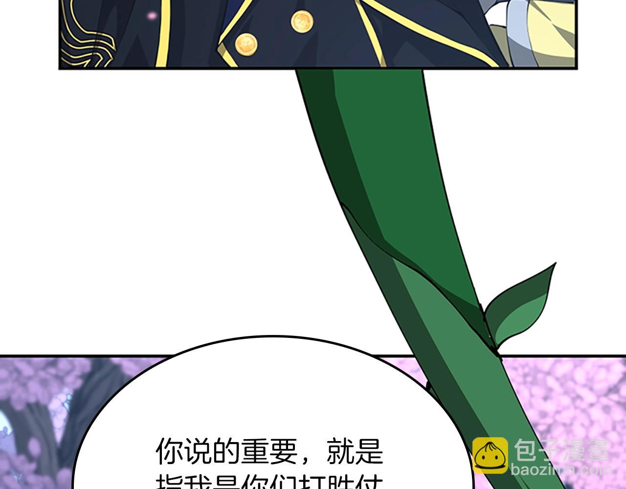 第5季第151话 众神之王189