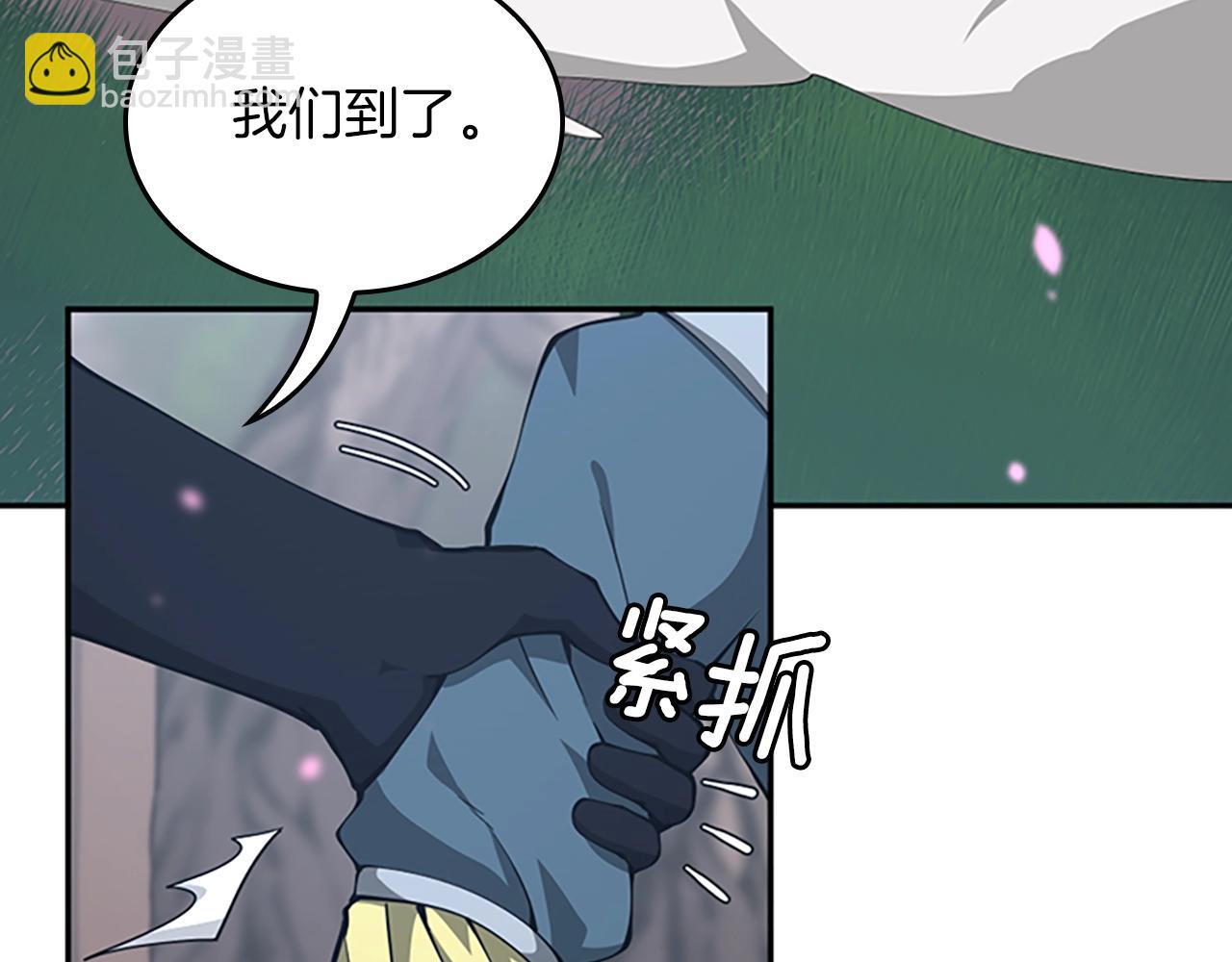 第5季第151话 众神之王192
