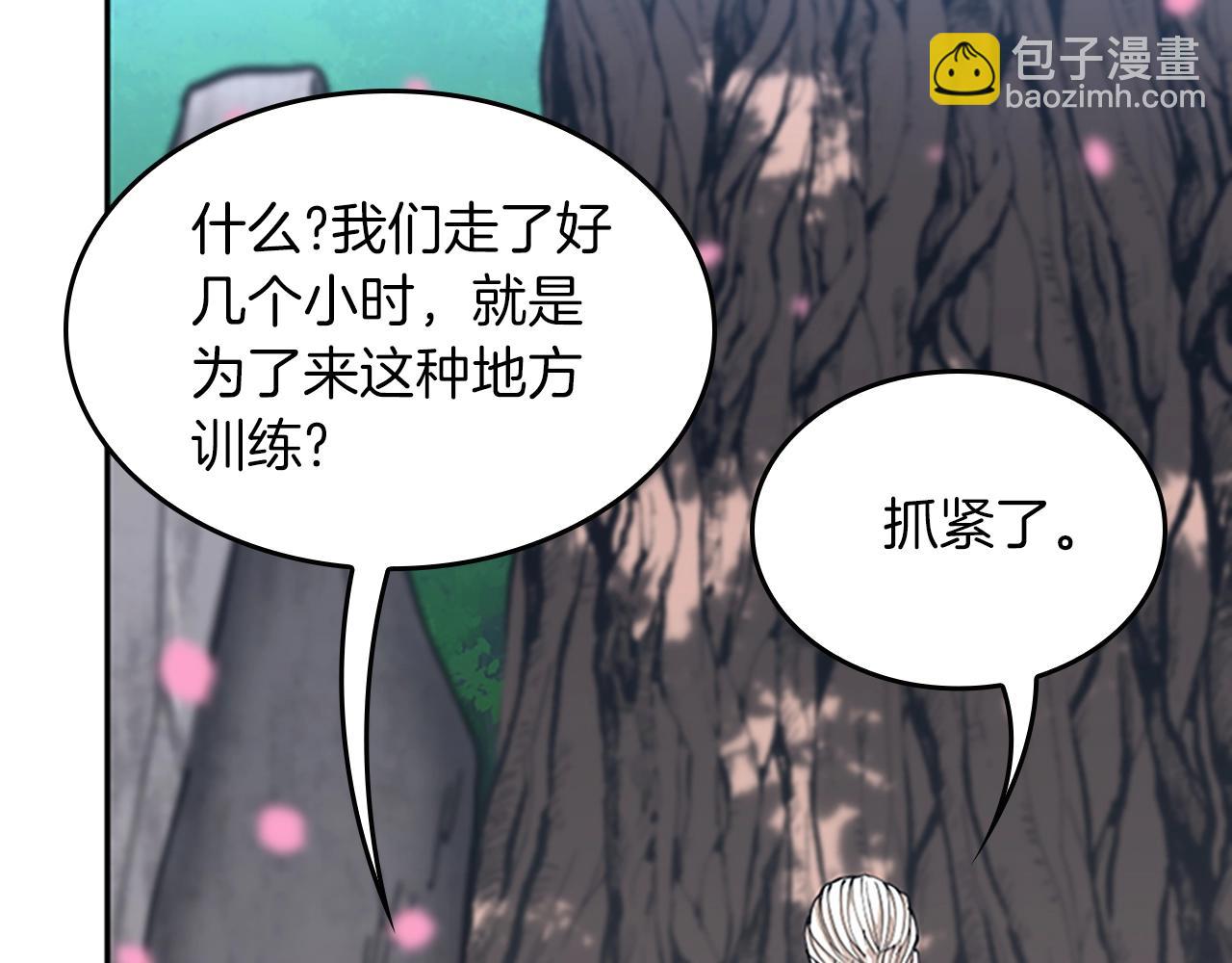 第5季第151话 众神之王194