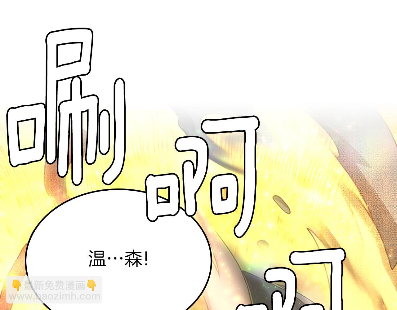 第5季第151话 众神之王201