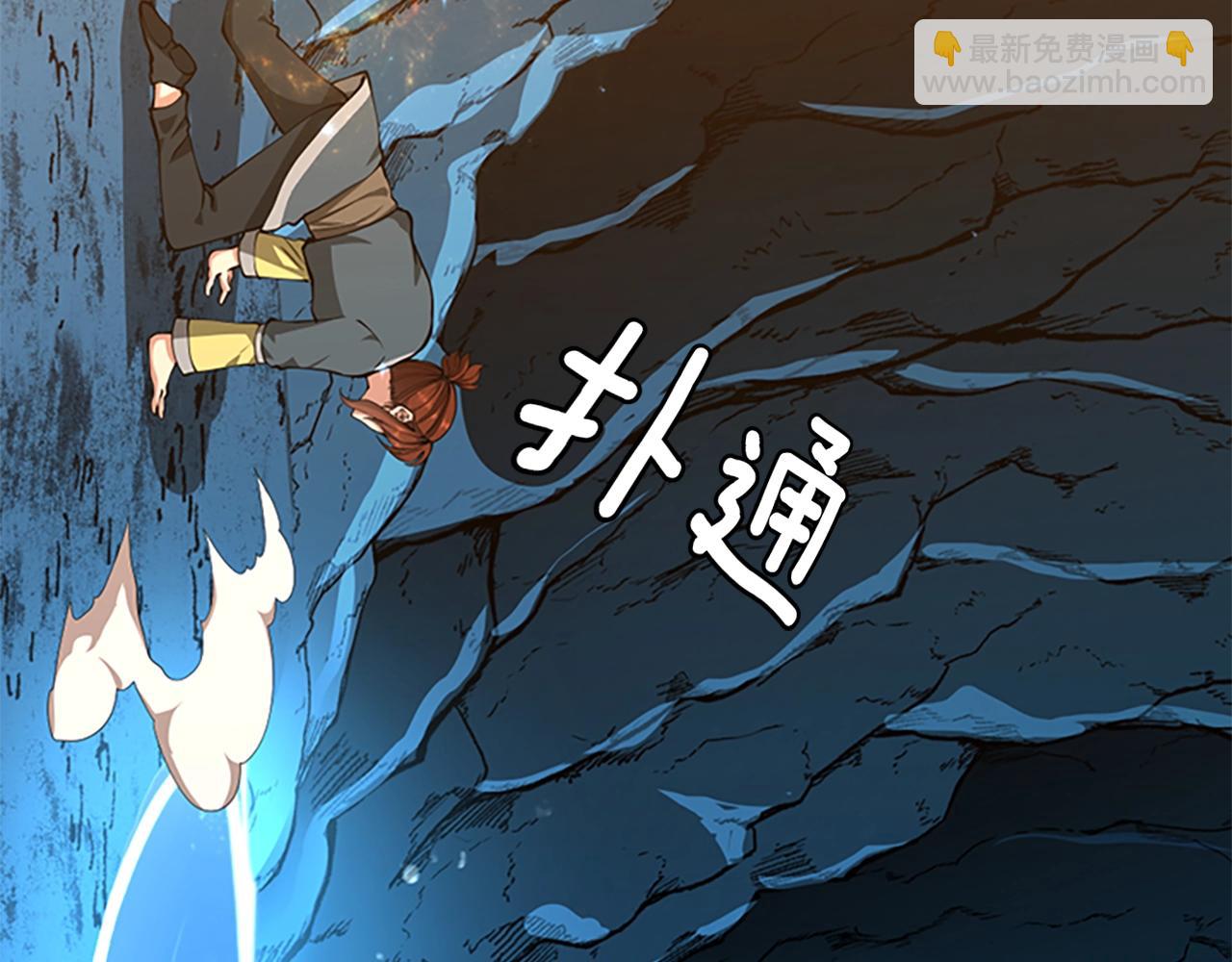 第5季第151话 众神之王207