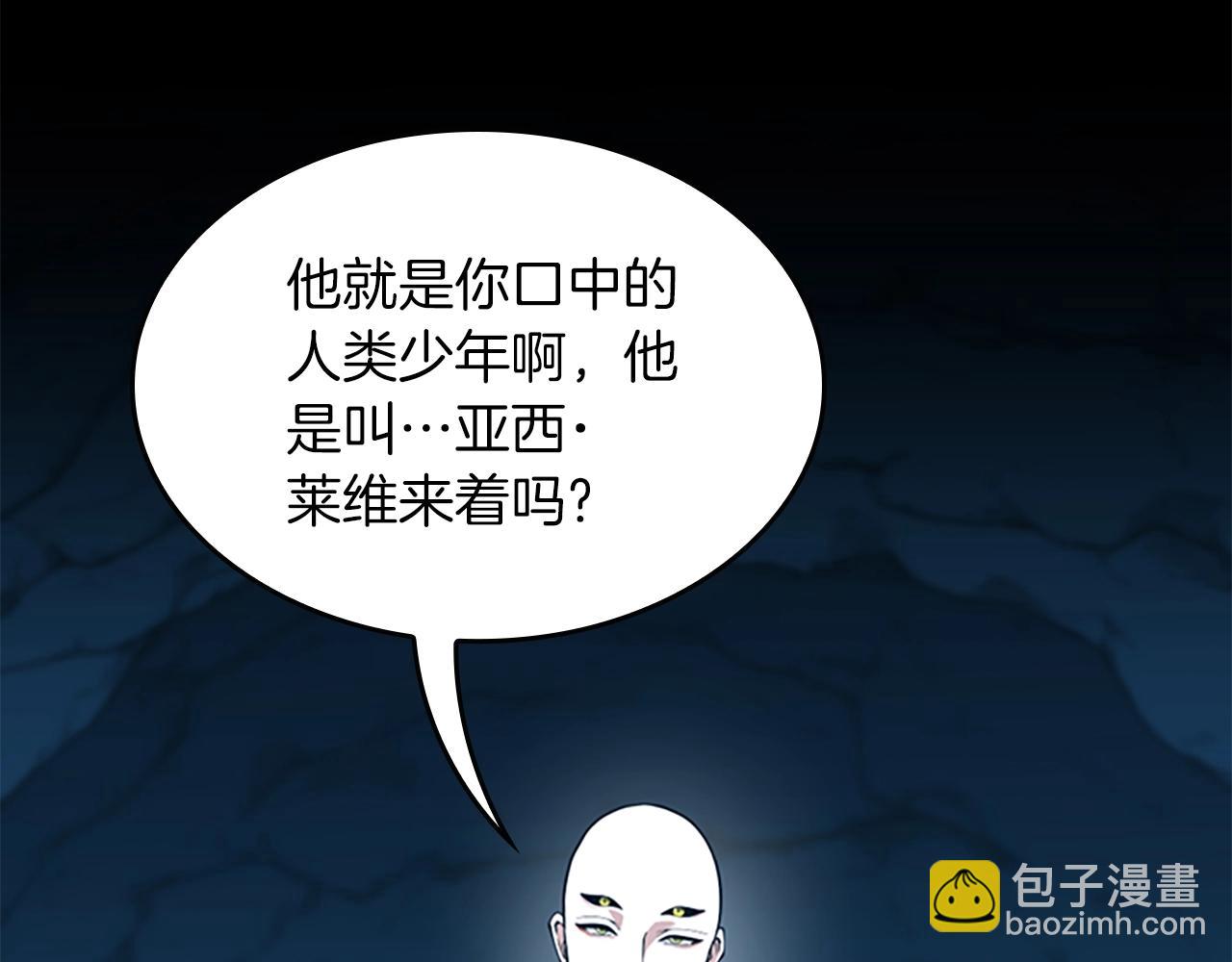 第5季第151话 众神之王221