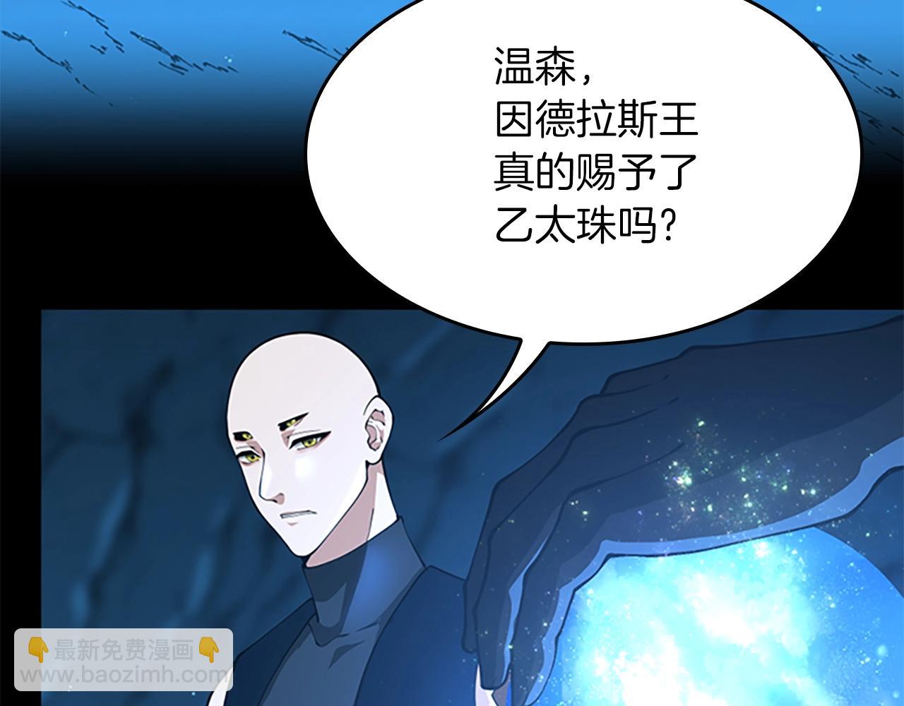 第5季第151话 众神之王228
