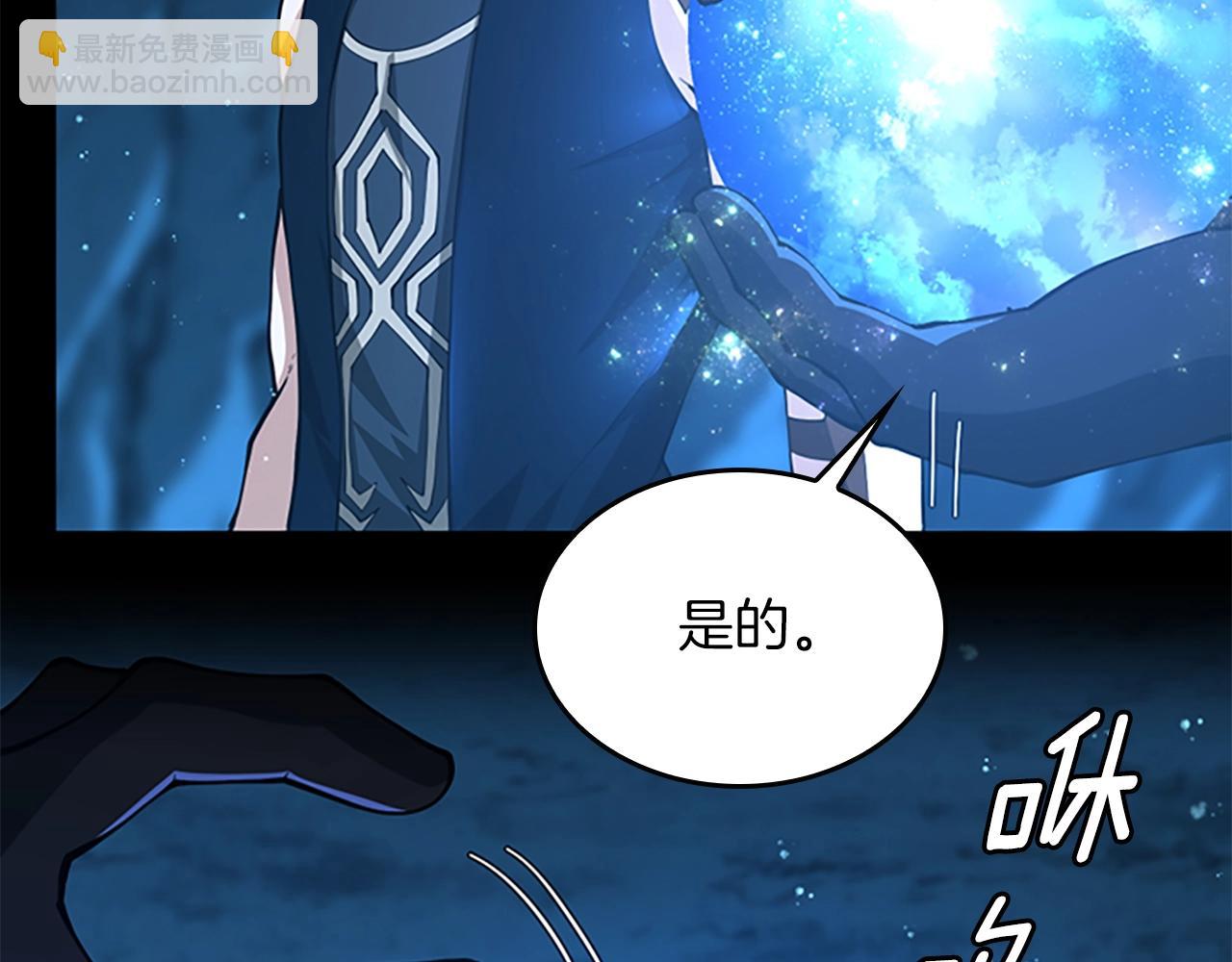 第5季第151话 众神之王229