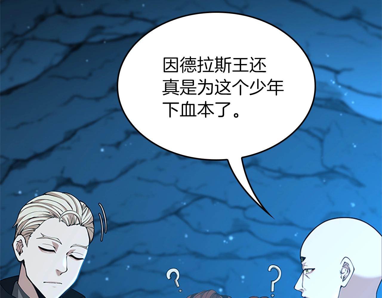 第5季第151话 众神之王233