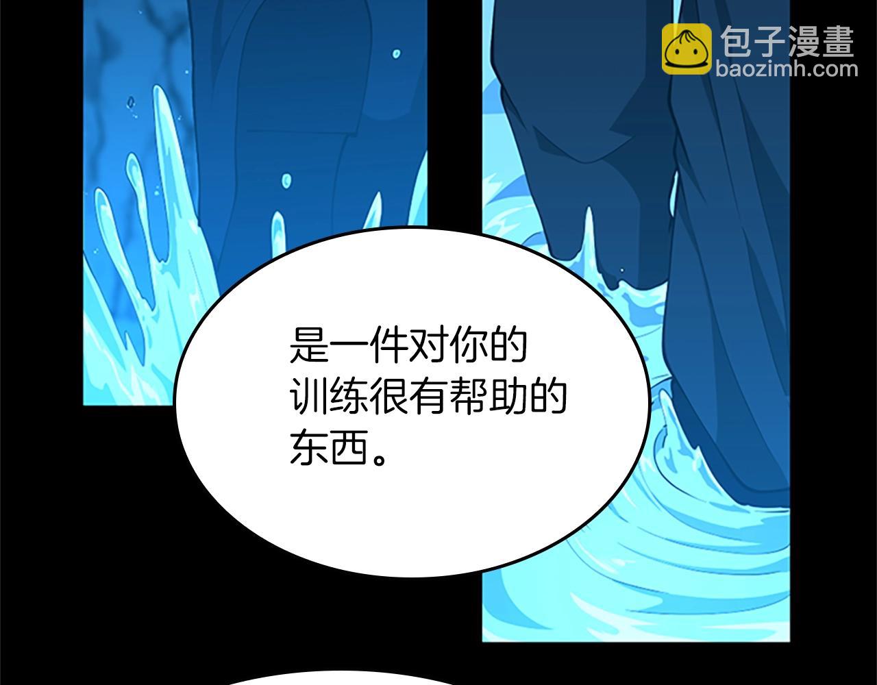 第5季第151话 众神之王236