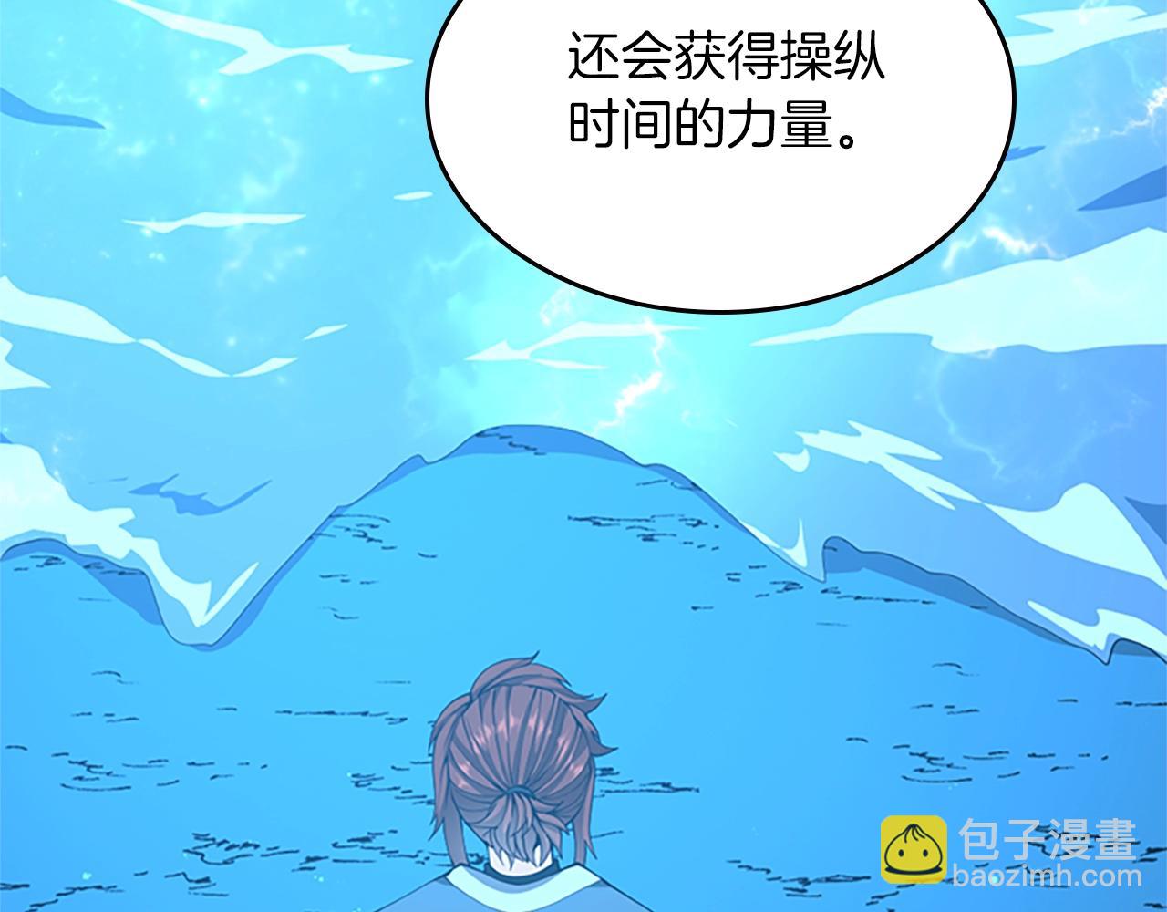 第5季第151话 众神之王240