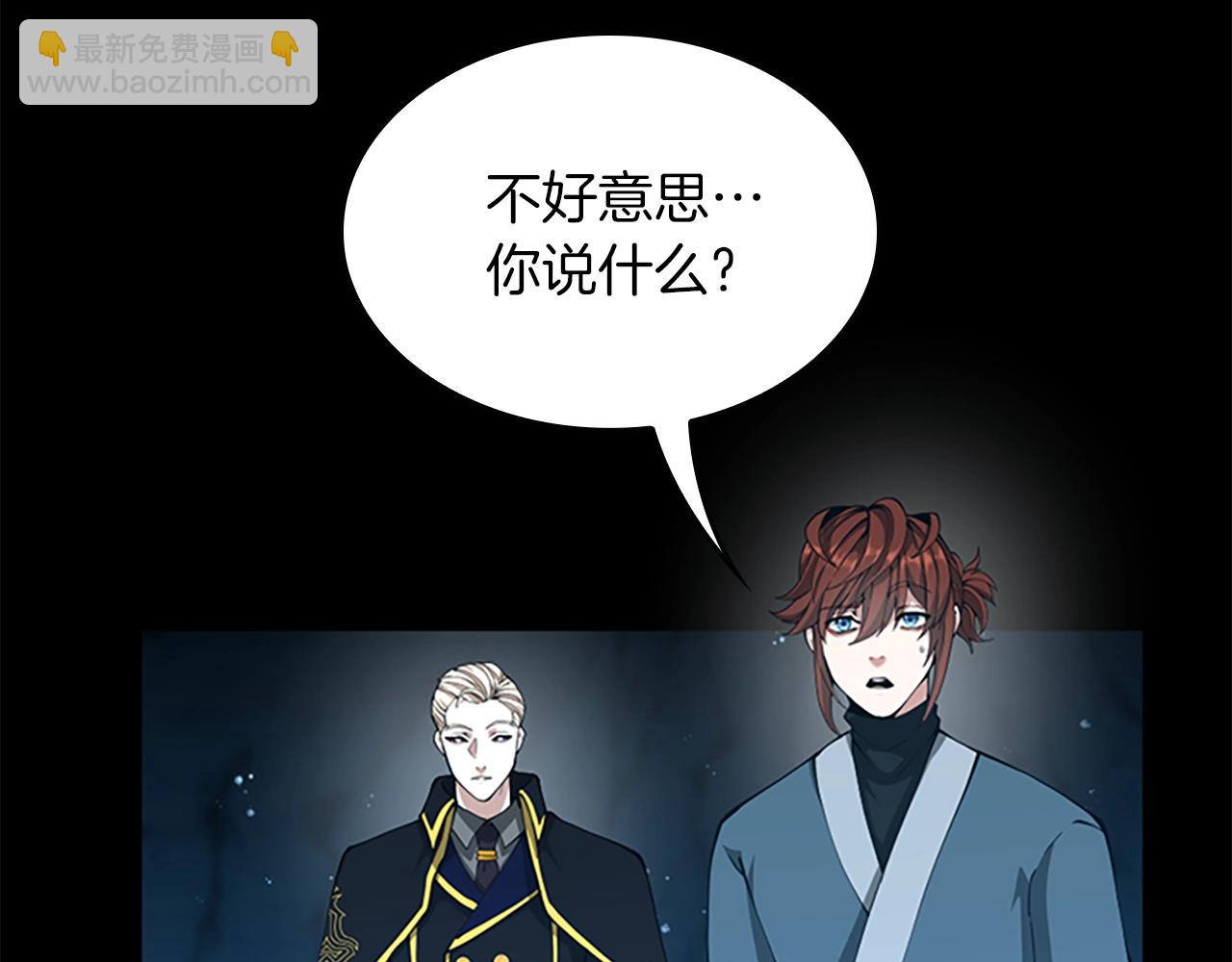 第5季第151话 众神之王243