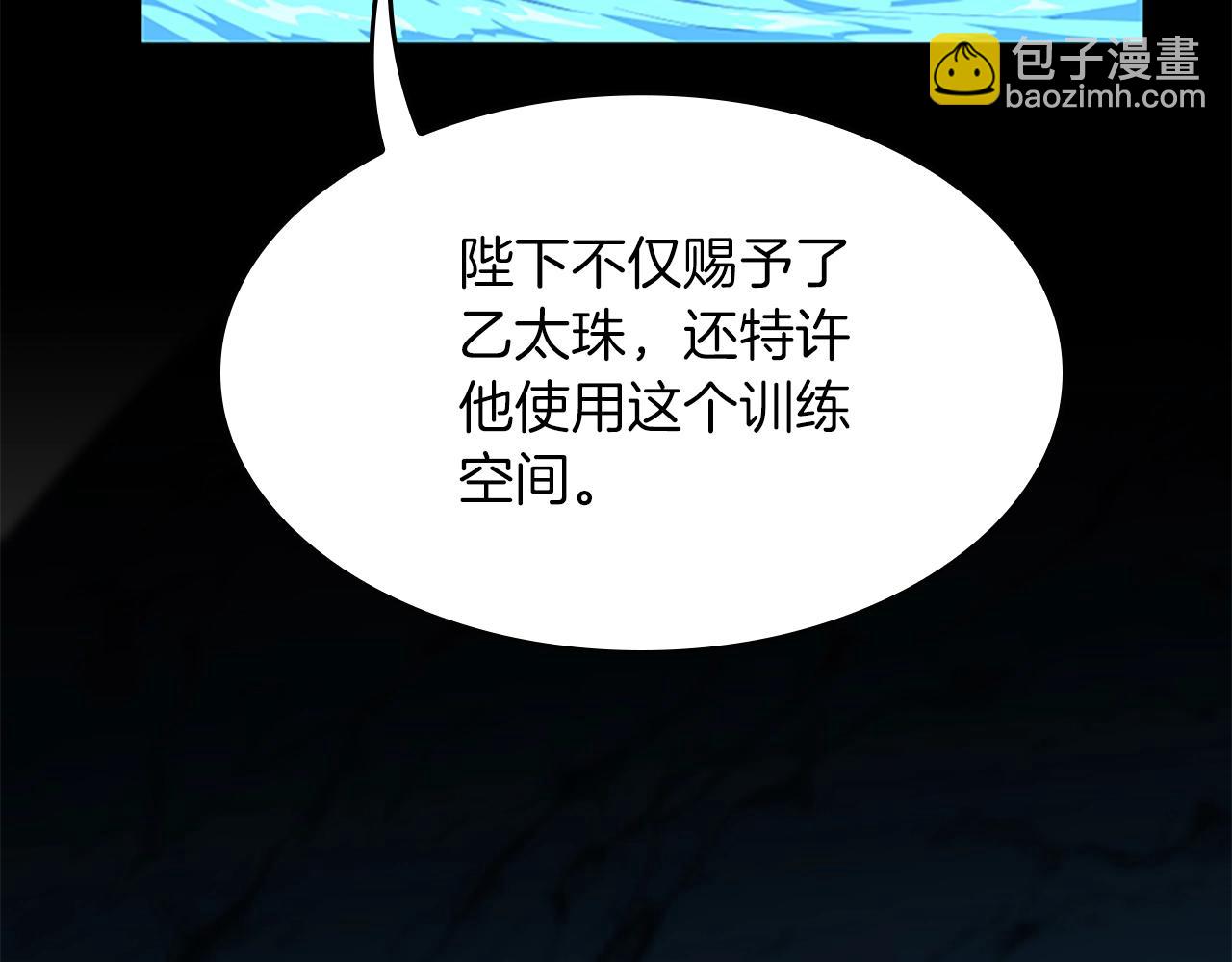 第5季第151话 众神之王245