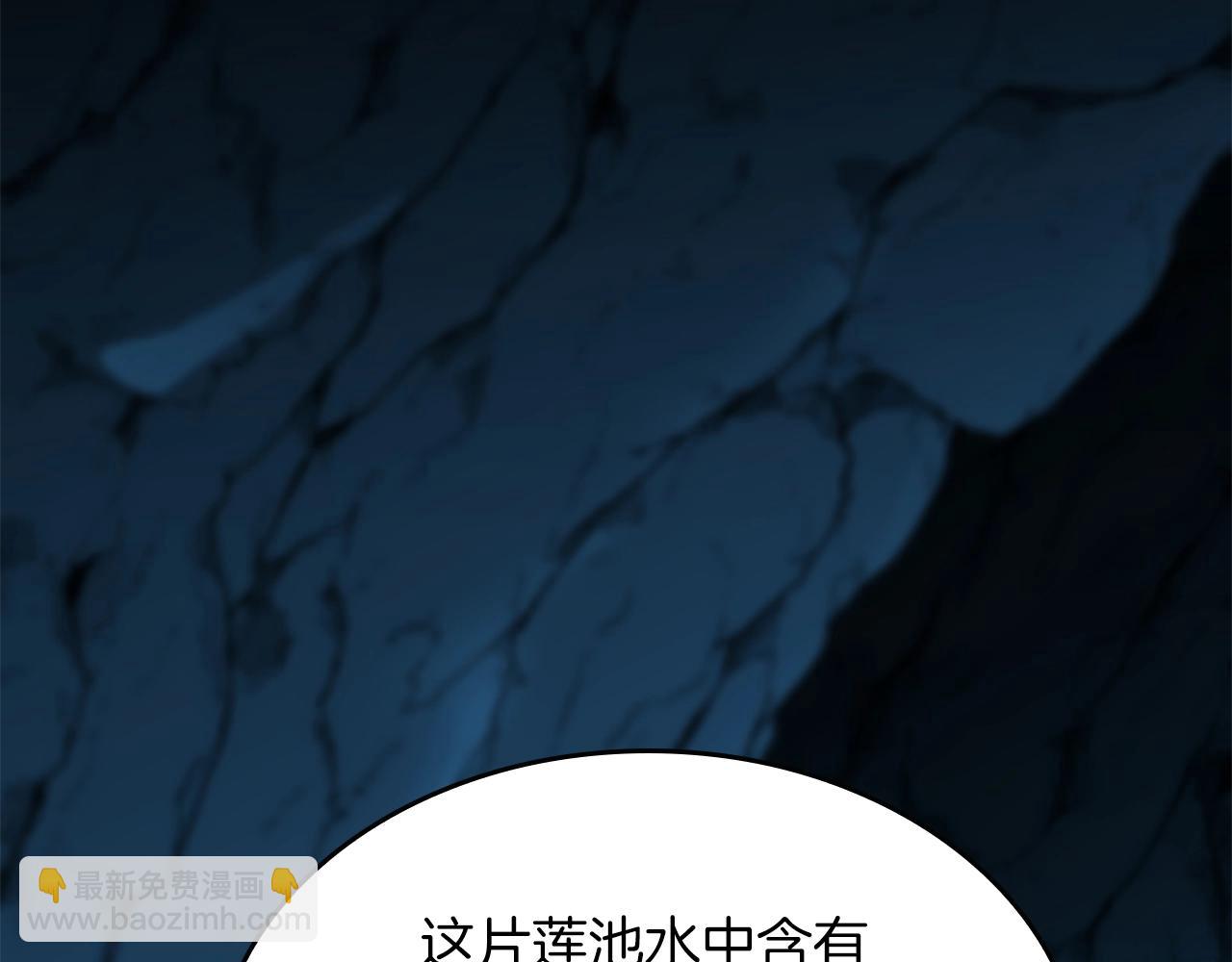 第5季第151话 众神之王246