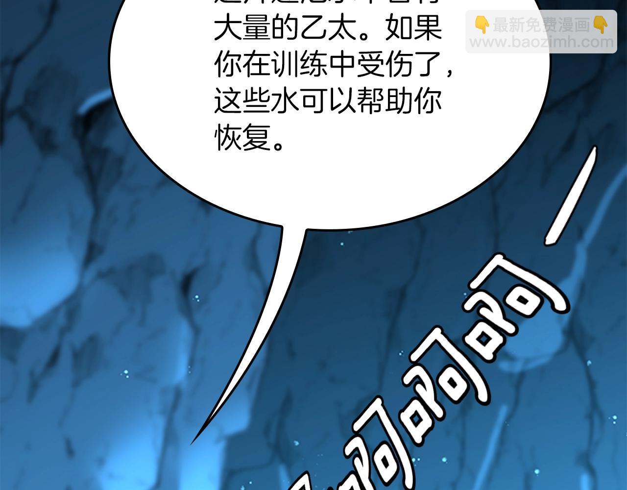 第5季第151话 众神之王247