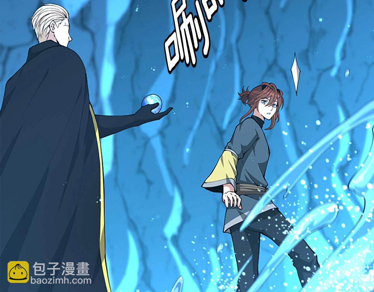 第5季第151话 众神之王248