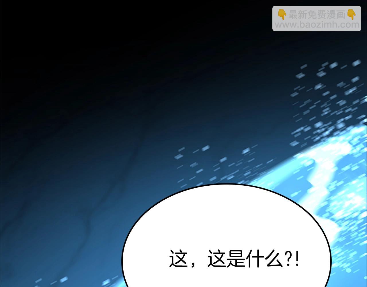第5季第151话 众神之王251