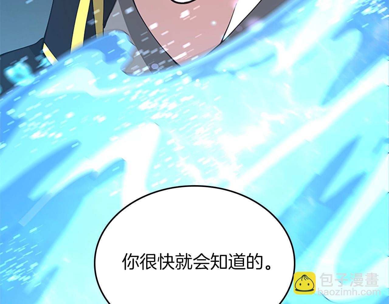 第5季第151话 众神之王256