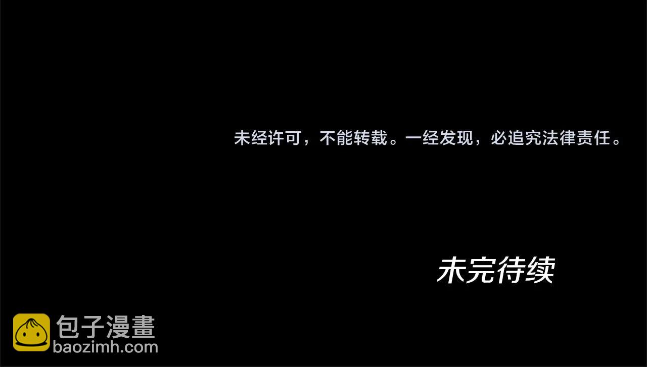 第5季第151话 众神之王260