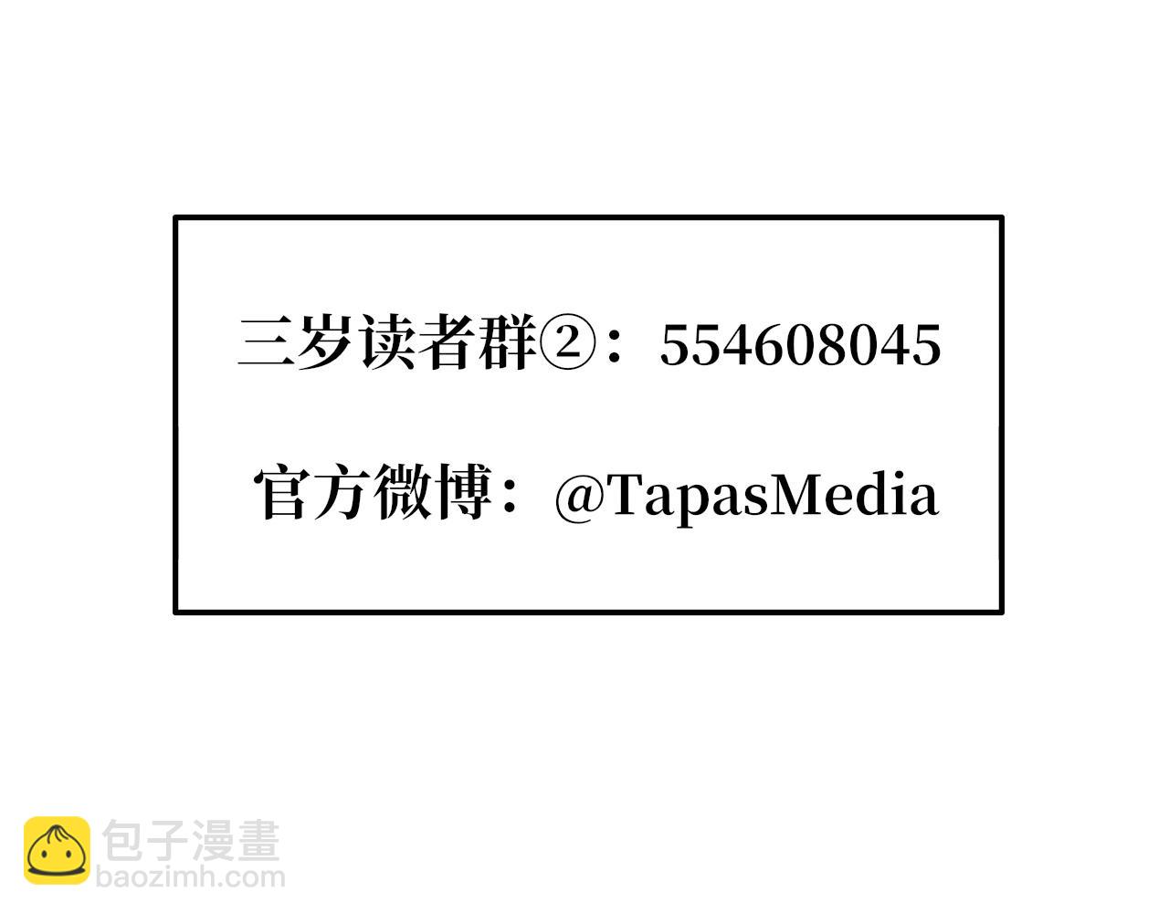 第5季第151话 众神之王261
