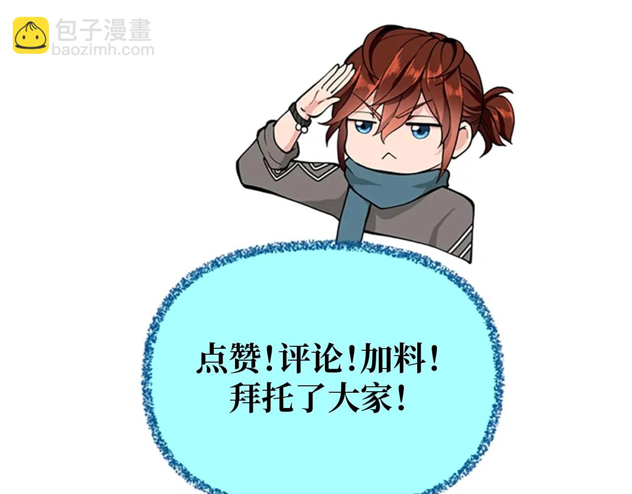 第5季第151话 众神之王262