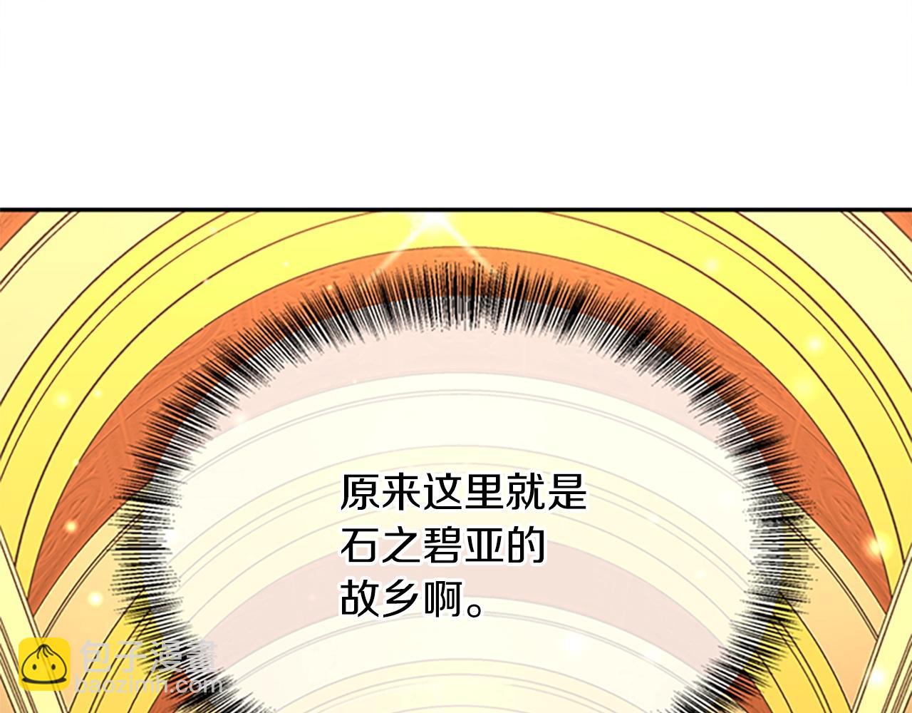 第5季第151话 众神之王31