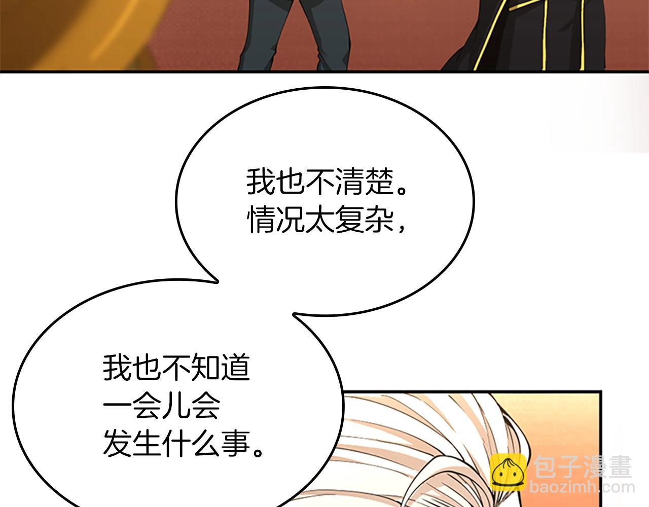 第5季第151话 众神之王36