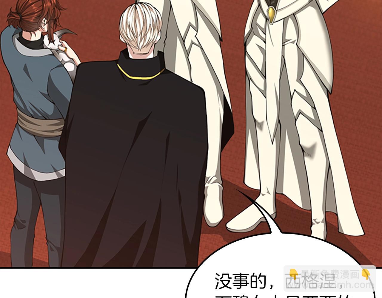 第5季第151话 众神之王47