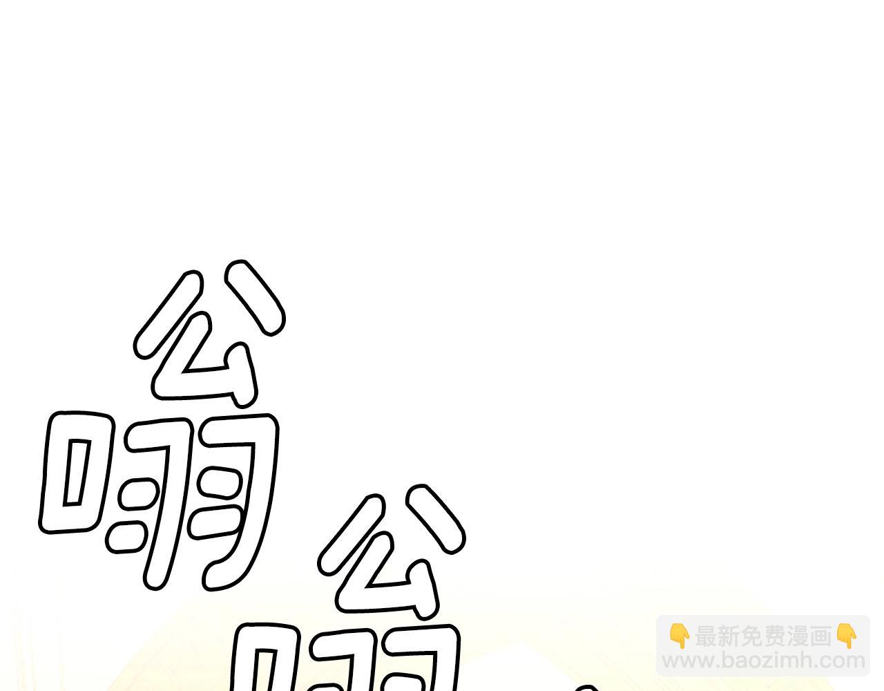 第5季第151话 众神之王56