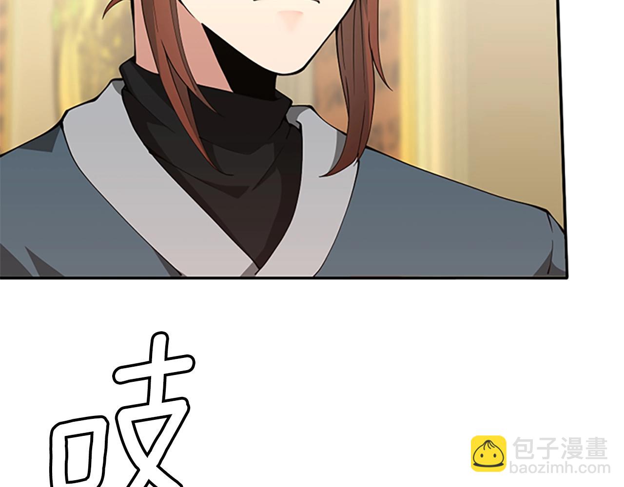 第5季第151话 众神之王60