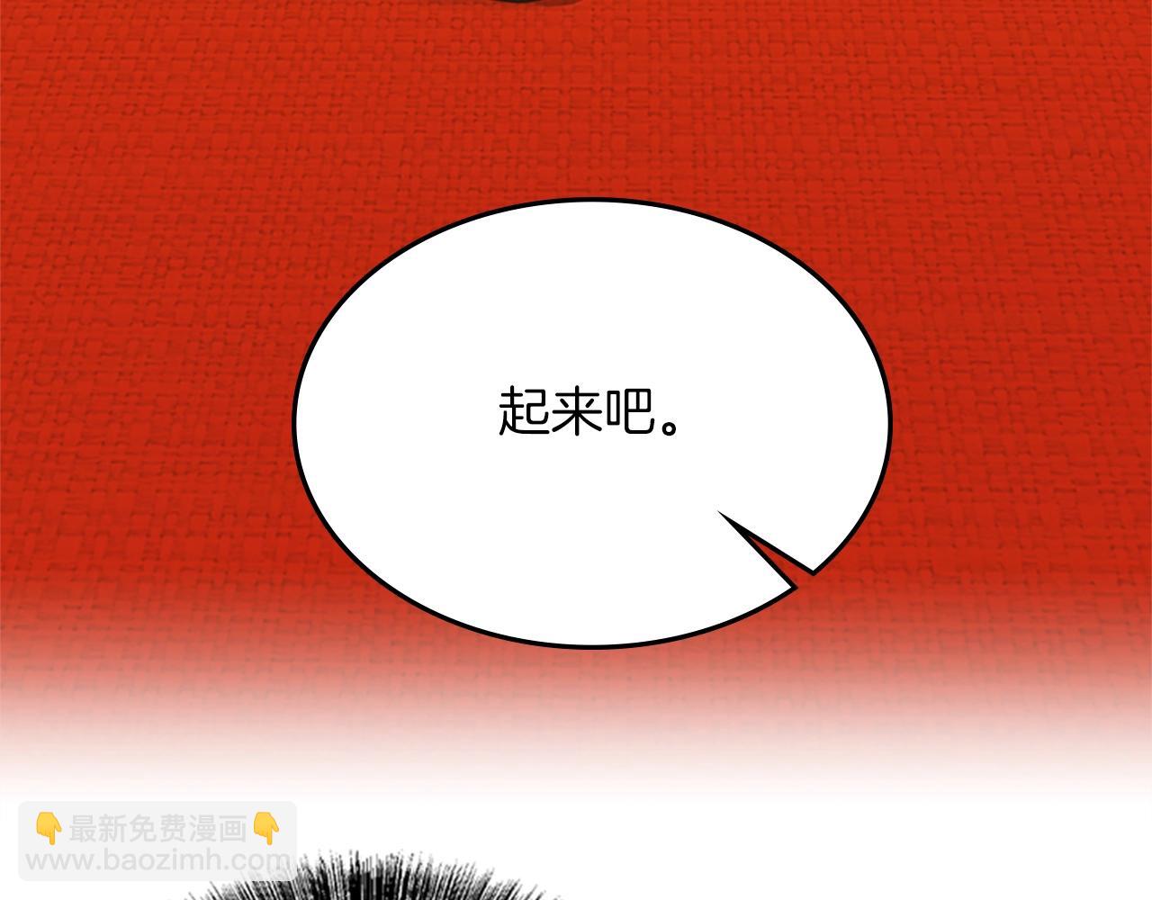 第5季第151话 众神之王76