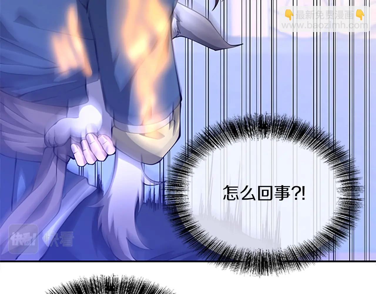 第5季第151话 众神之王83