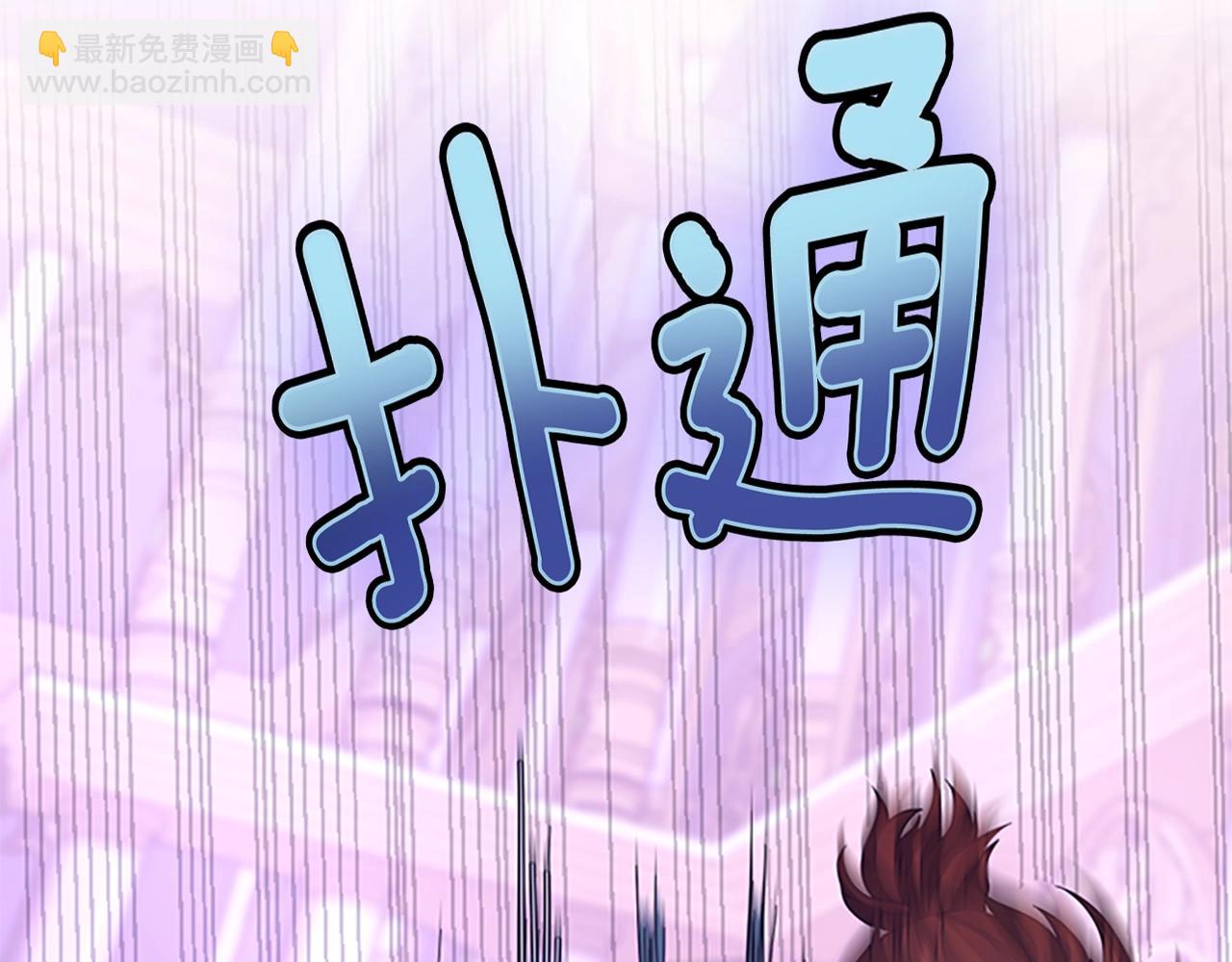 第5季第151话 众神之王86