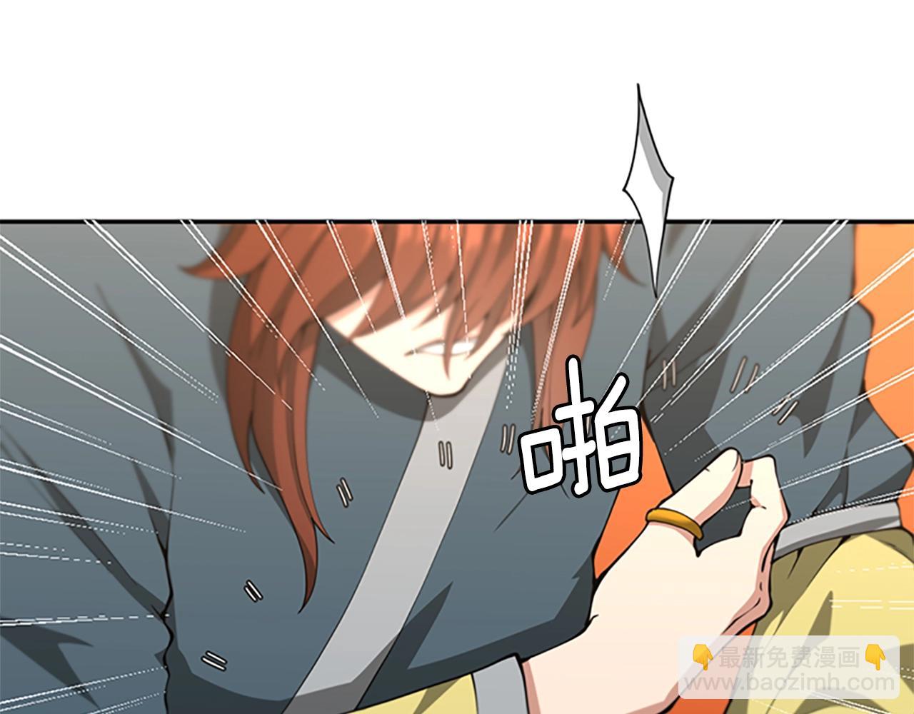 第5季第151话 众神之王90