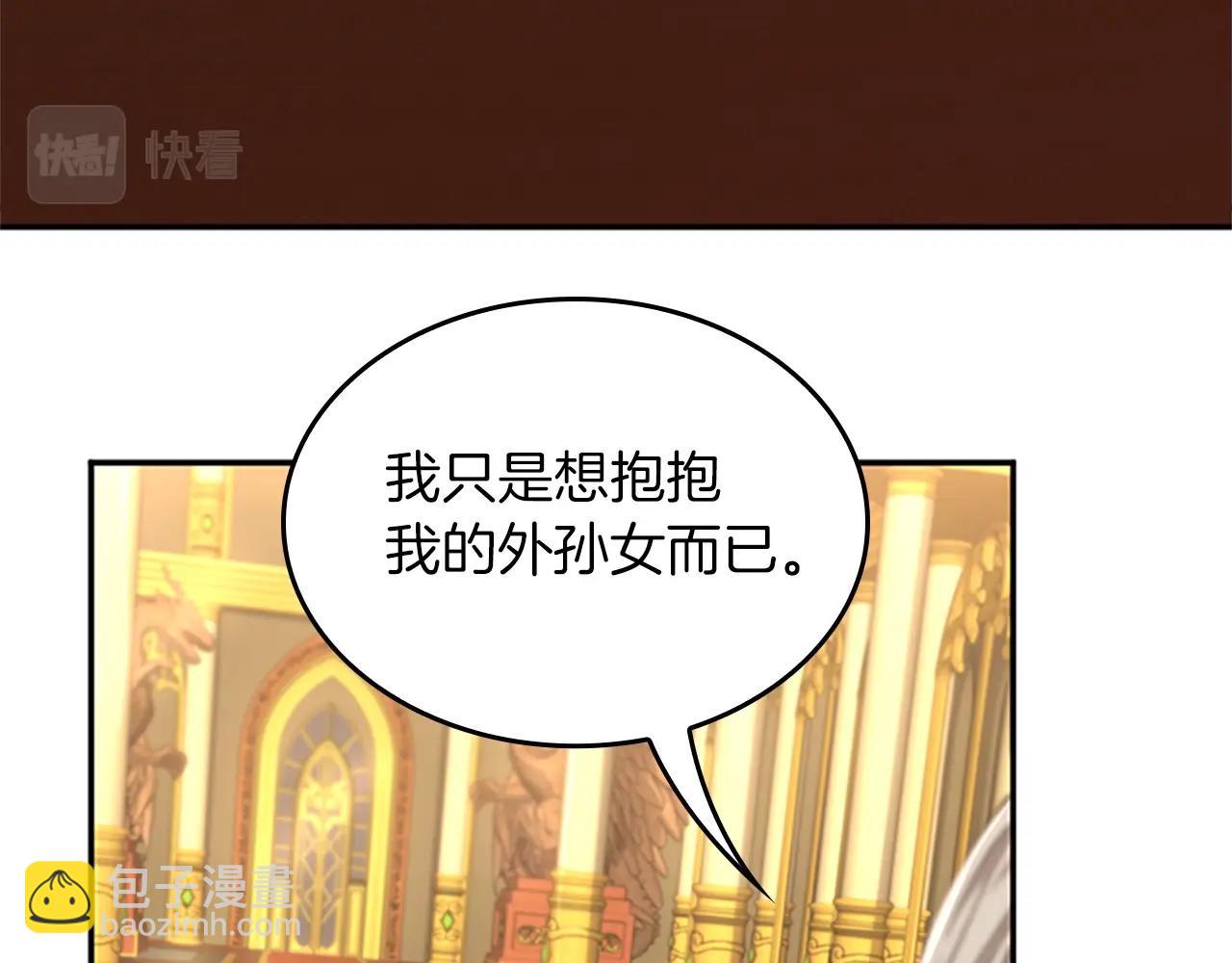 第5季第151话 众神之王96