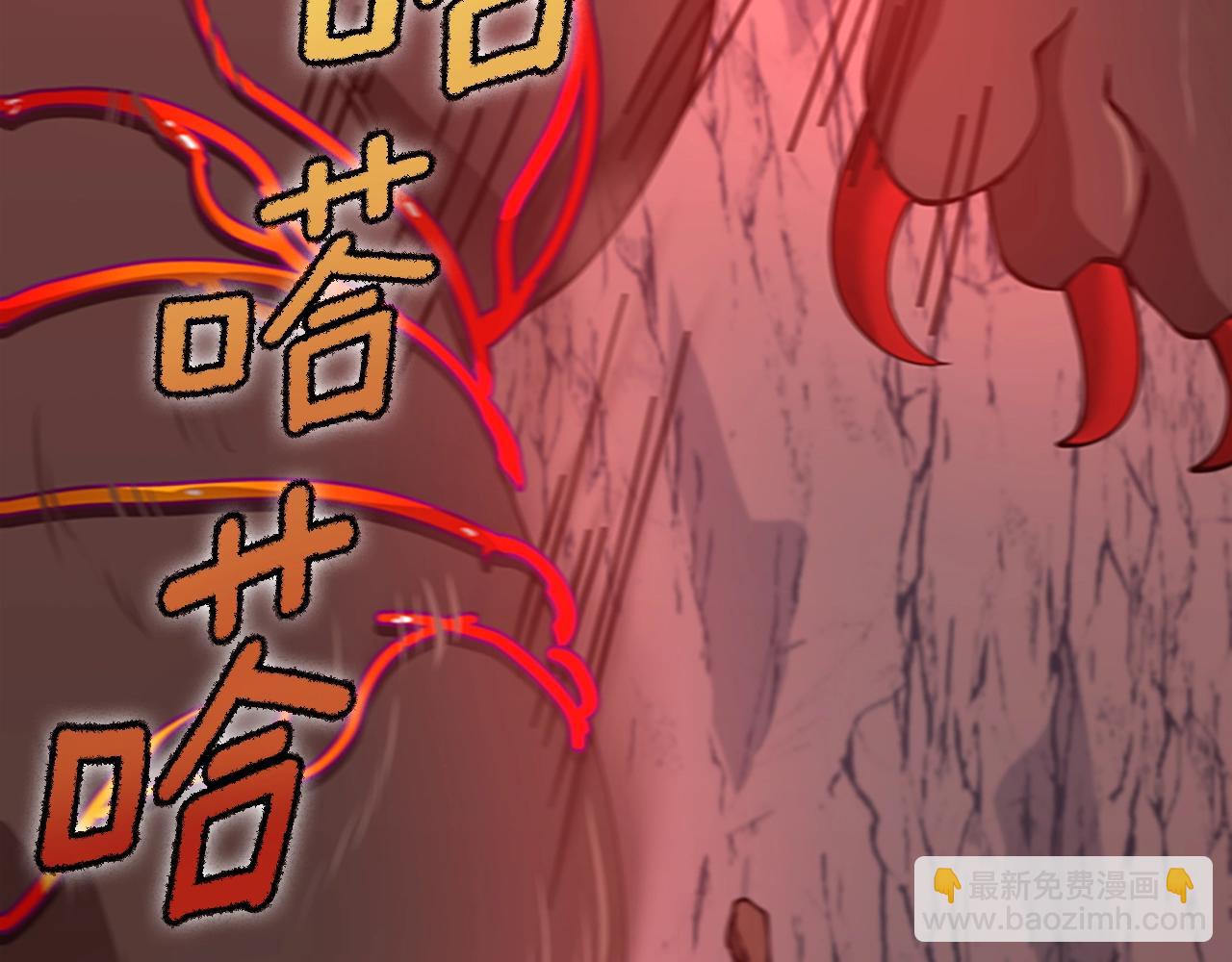 第5季第157话 恶魔水蛭1