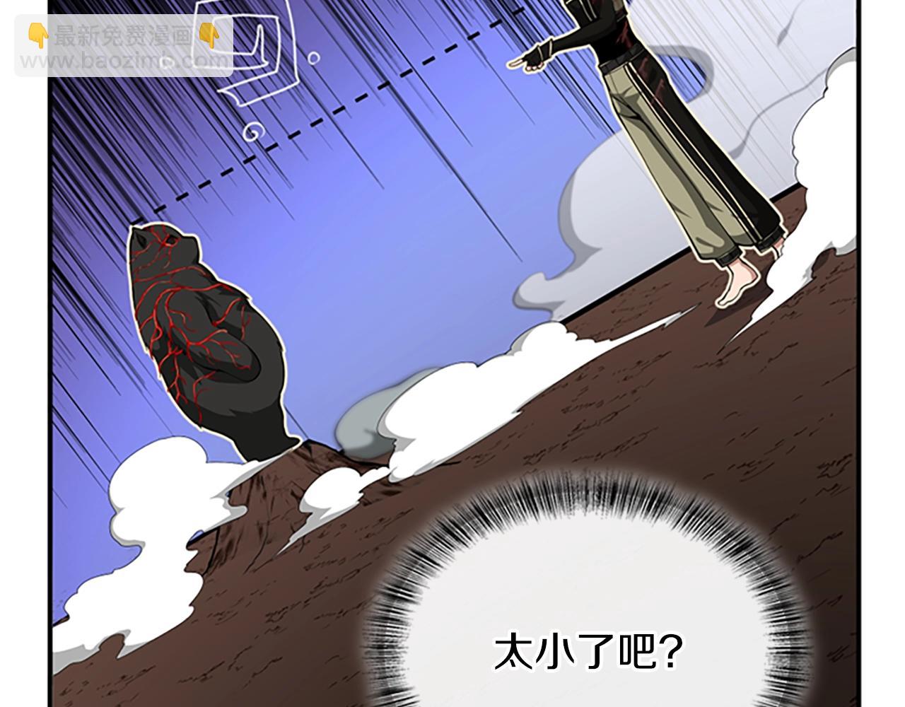 第5季第157话 恶魔水蛭10