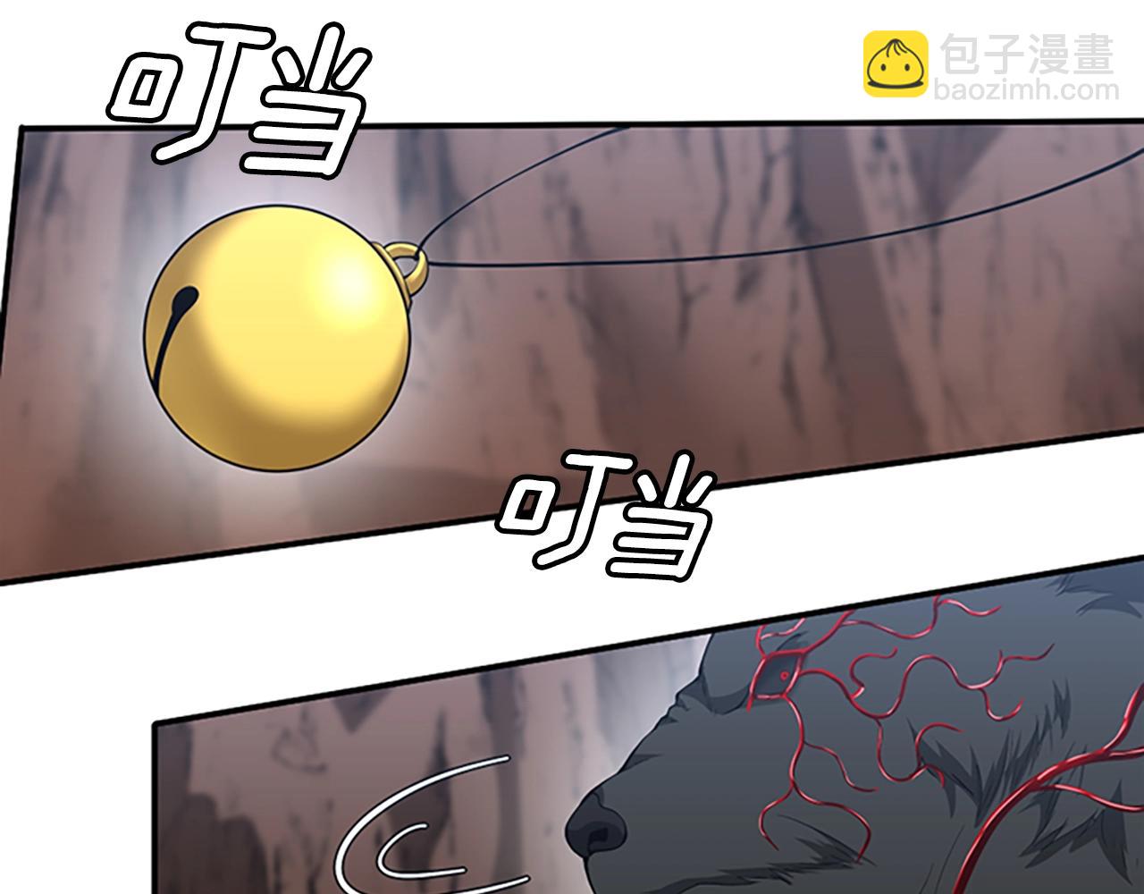 第5季第157话 恶魔水蛭101