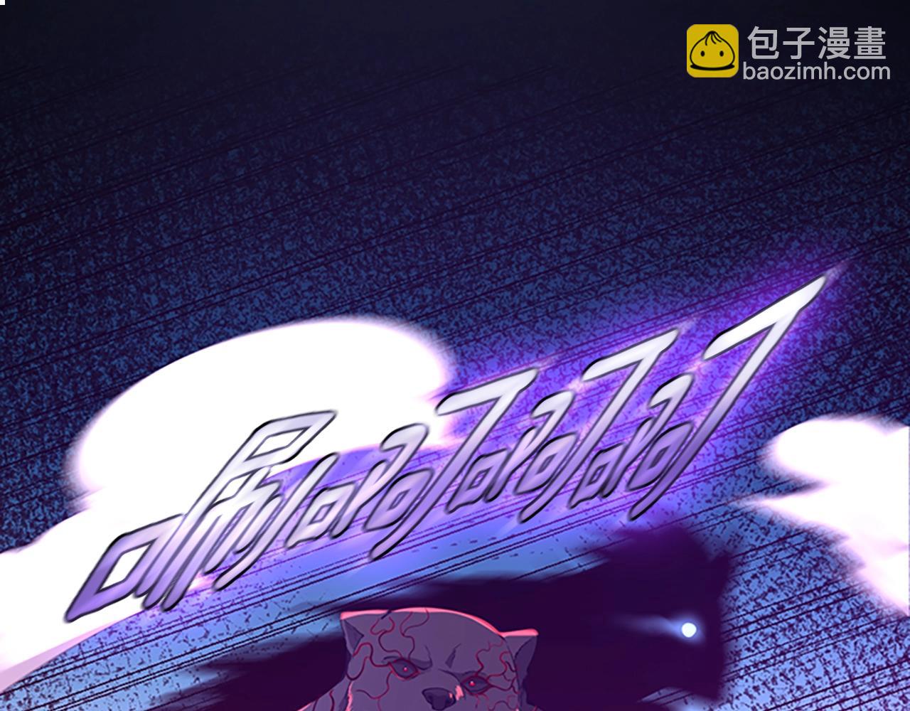 第5季第157话 恶魔水蛭111