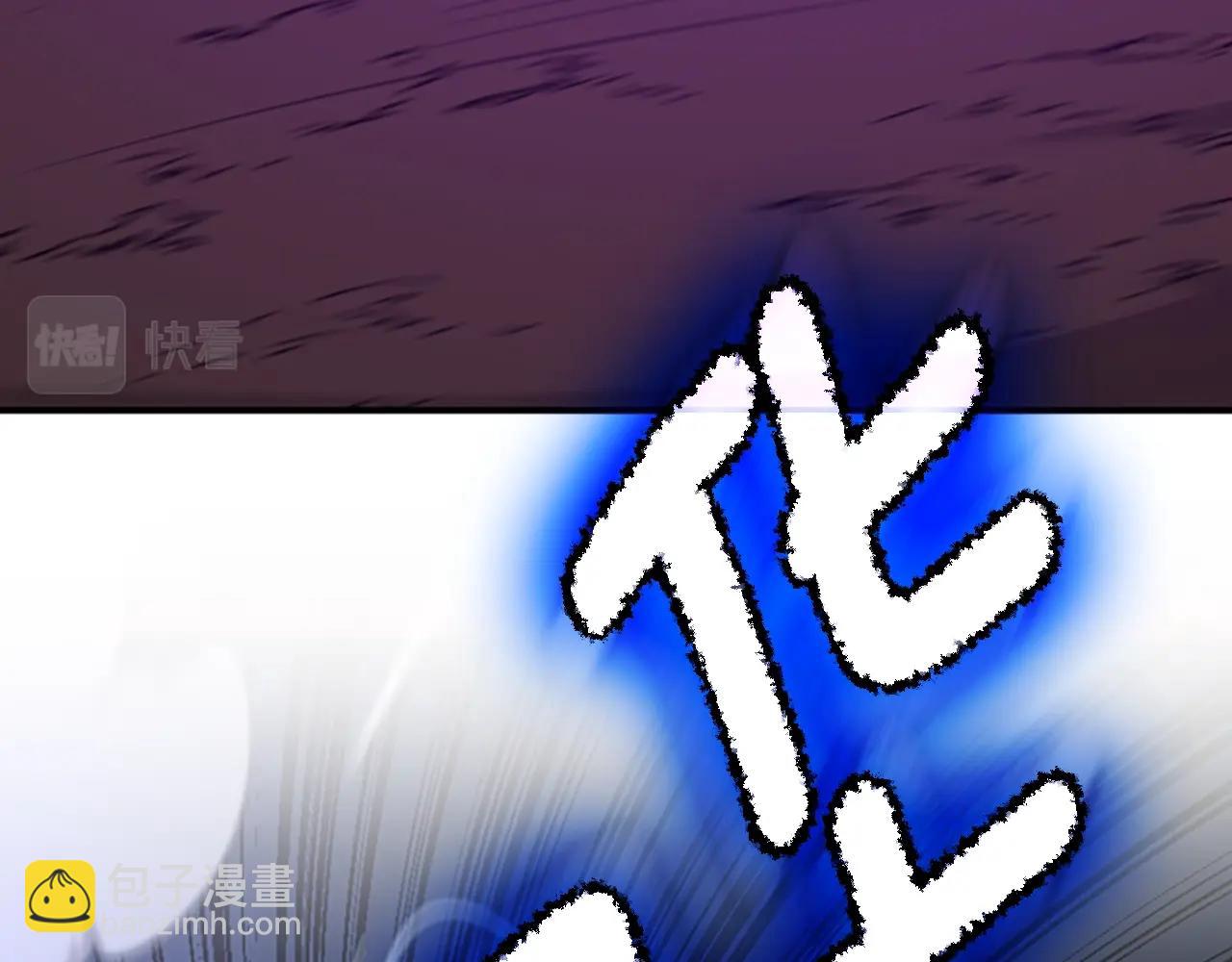 第5季第157话 恶魔水蛭113