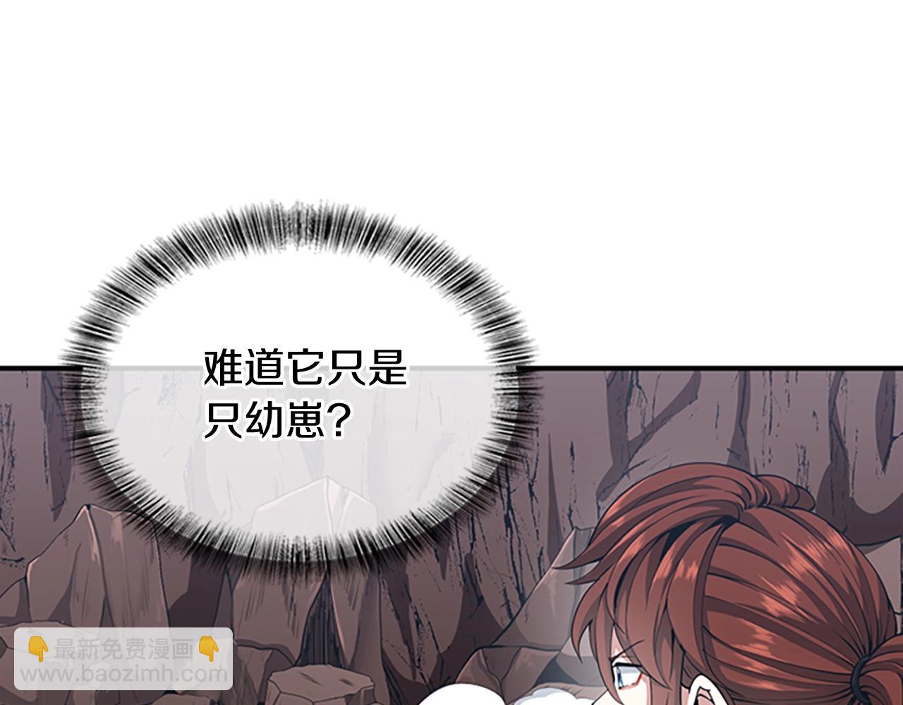 第5季第157话 恶魔水蛭12