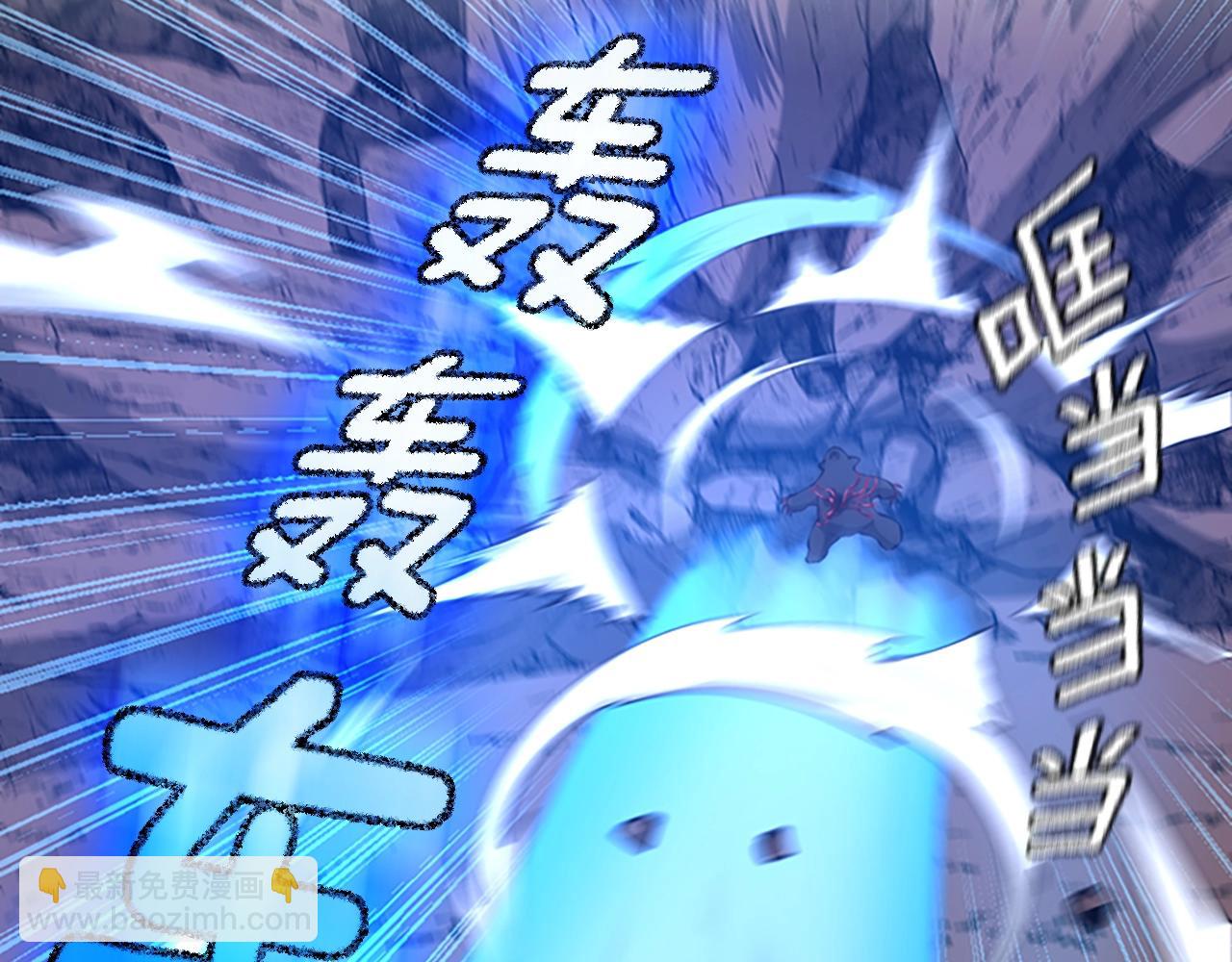 第5季第157话 恶魔水蛭121